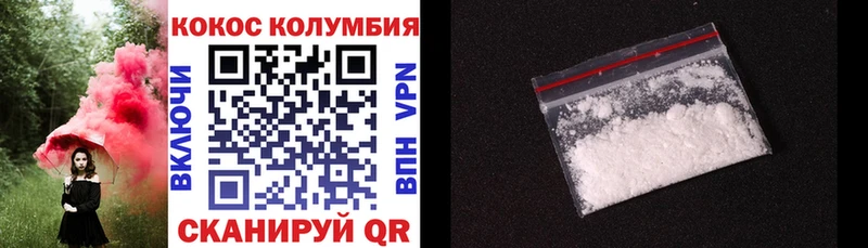 Где найти наркотики Белая Калитва ГАШ  COCAIN  МЕФ  A PVP  Марихуана 