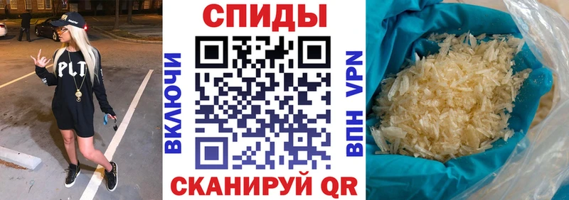 площадка формула Белая Калитва Amphetamine Premium