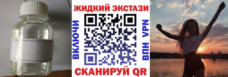 Бутират бутик  Белая Калитва 