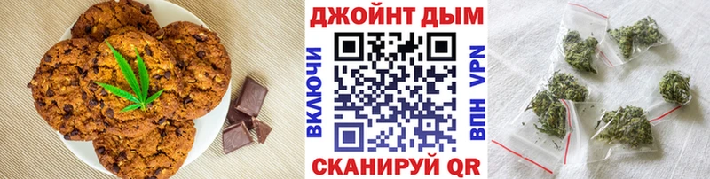 Еда ТГК марихуана  даркнет формула  Белая Калитва  как найти наркотики 