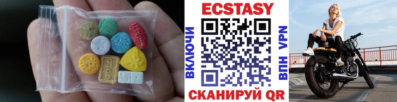 ЭКСТАЗИ Cube  продажа наркотиков  Белая Калитва 