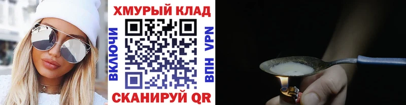 хочу   hydra зеркало  Героин афганец  Белая Калитва 