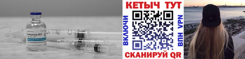 КЕТАМИН ketamine  наркота  Белая Калитва 
