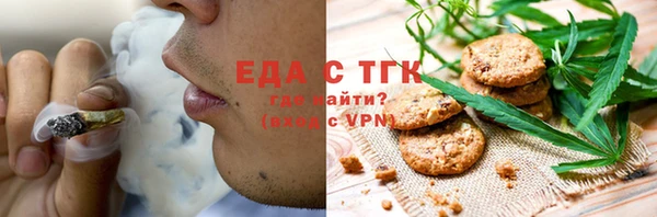 бутират Беломорск