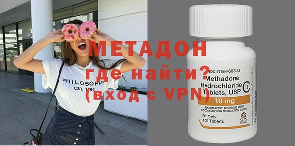 бутират Беломорск
