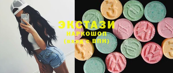 ECSTASY Белокуриха
