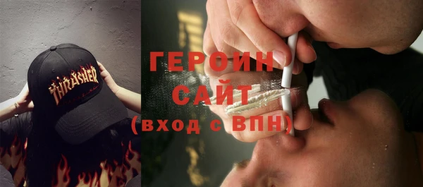 метамфетамин Баксан