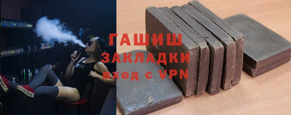 ECSTASY Белокуриха