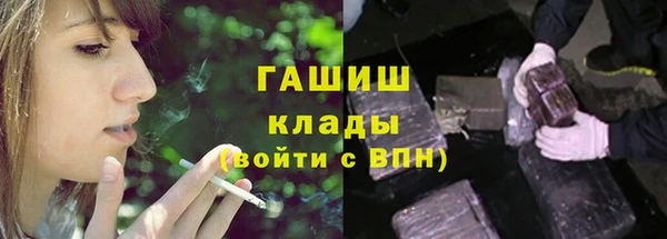 бутират Беломорск