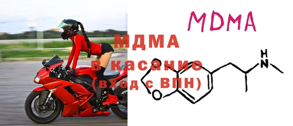 ECSTASY Белокуриха