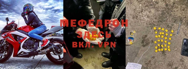 прущие крисы Балахна