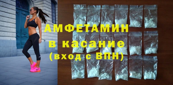 бутират Беломорск