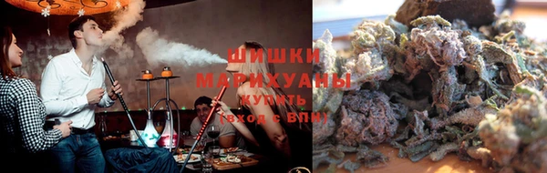 бутират Беломорск