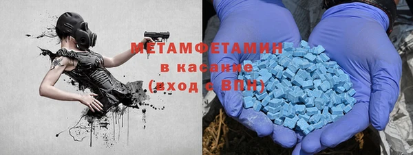 ECSTASY Белокуриха