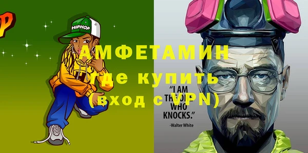 бутират Беломорск