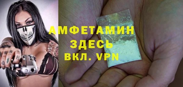 бутират Беломорск