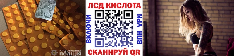 купить Белая Калитва Лсд 25 экстази кислота