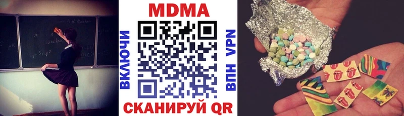 наркотики  Белая Калитва  МДМА VHQ 