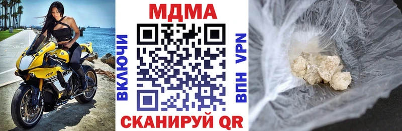МДМА Molly Белая Калитва