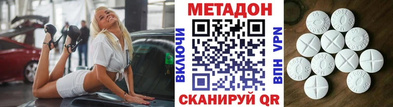 Метадон мёд  где купить   Белая Калитва 