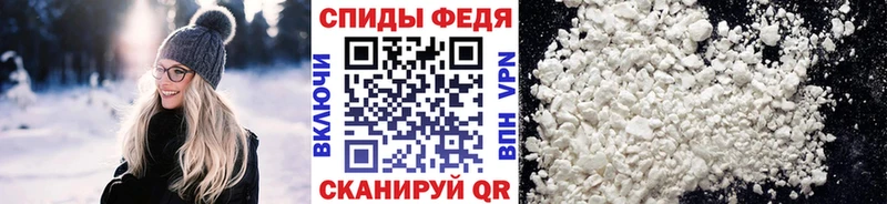 мега ссылки  Белая Калитва  МЕТАМФЕТАМИН винт 
