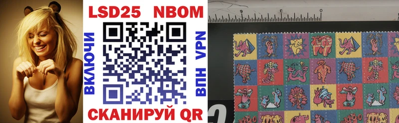 купить  сайты  Белая Калитва  Марки 25I-NBOMe 1500мкг 