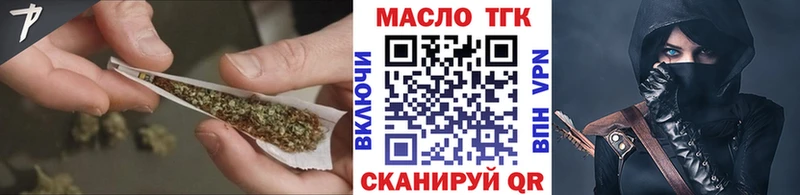 ТГК вейп с тгк Белая Калитва